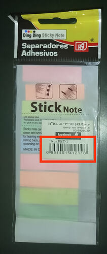 Some product with 6951451412116 barcode